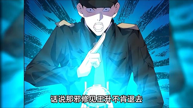 〖地球第一剑〗第三集，喜欢的观众可以点点赞加个订阅持续更新中！