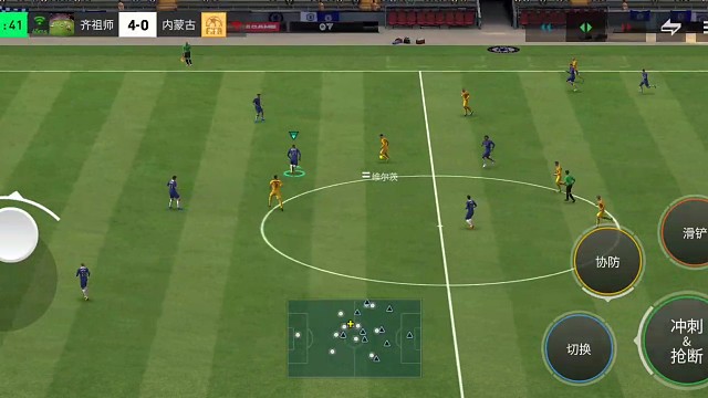 犀反 找前锋=中路中场带球 有节奏的连续3高油