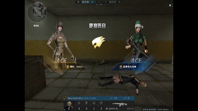枪王之王五杀
