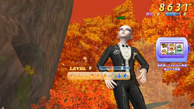 一起玩最浪漫的舞蹈游戏么？