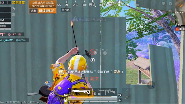 《精彩时刻》1974