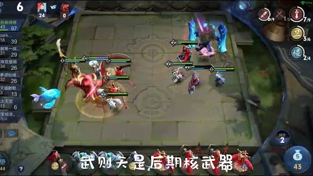 王者模拟战～重甲战士