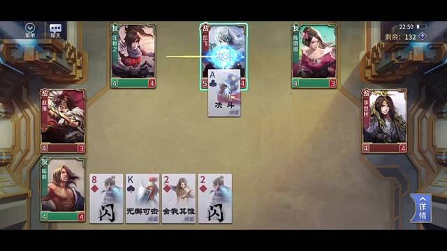 英雄杀3V3陈胜圆圆逆风翻盘