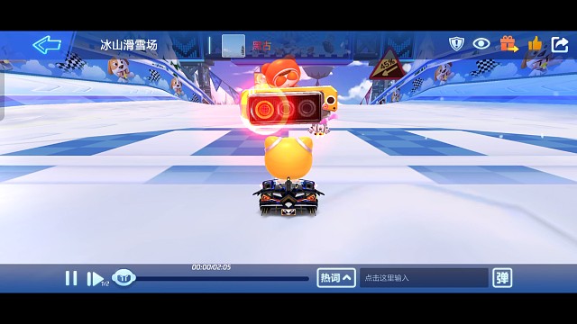 手游刹车甩过瘾，奈何二指上限低