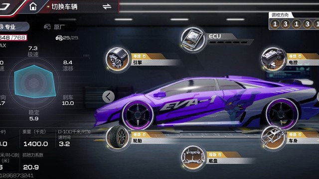 《巅峰极速》这弯拐的有点上头