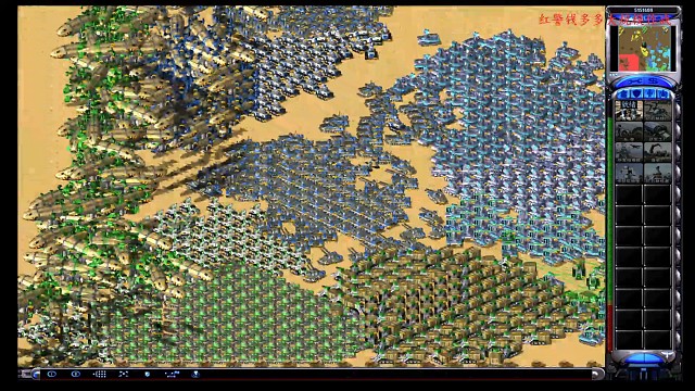 红警钱多多激情燃烧的岁月