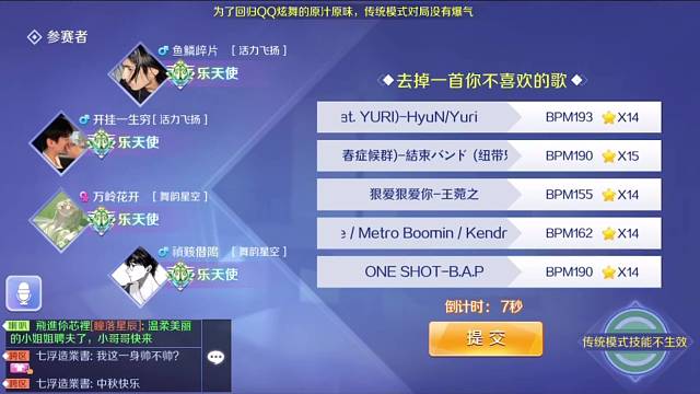 看来不是菜是手感问题