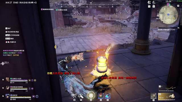 爱玩永劫的菜瓜