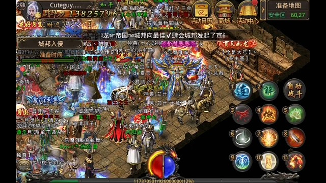 热血传奇之城邦入侵