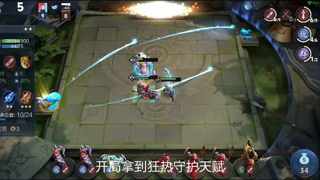 王者模拟战～狂热守护天赋重甲战士