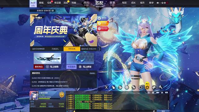 《贫穷的魔咒》第十七集