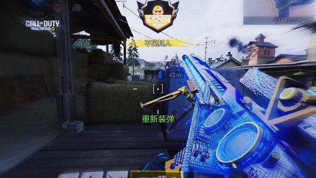 背身血条消失术？