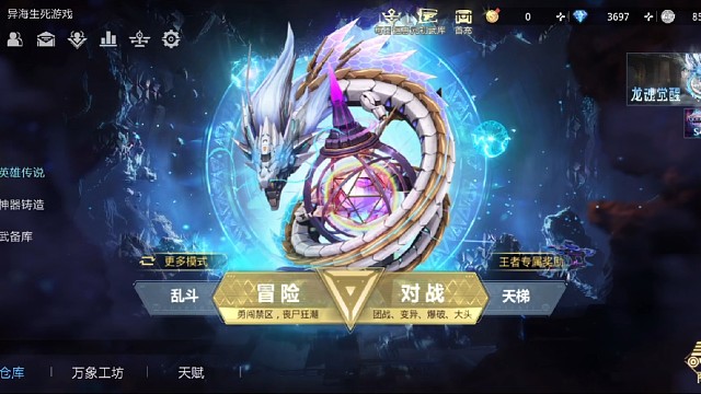 生死狙击里的m60拦路虎简直太帅了