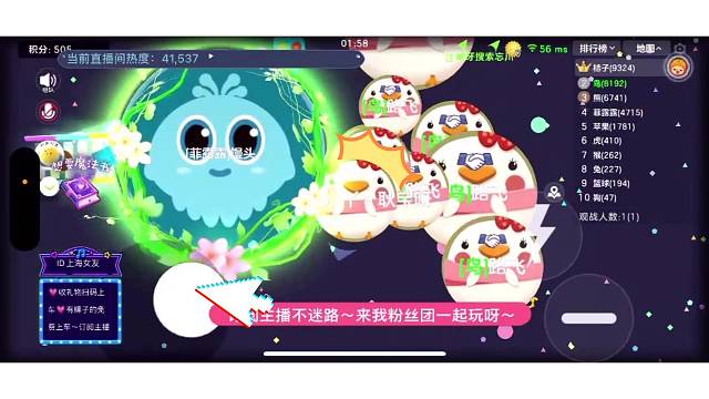 球球大作战卡点日常