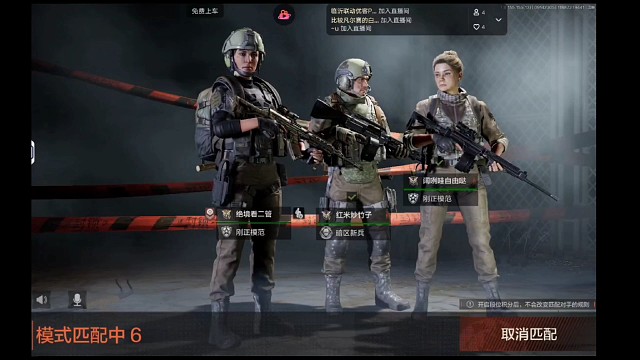 百万撤离