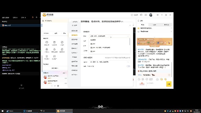 这首歌还挺好听的