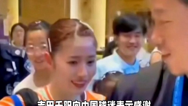 志田千阳完成中国羽毛球公开赛，向球迷表示感谢