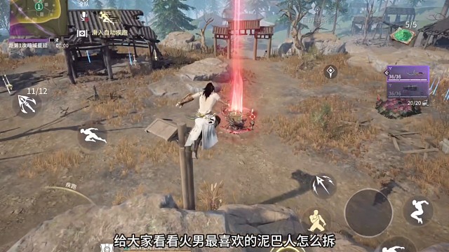 火男对战泥巴人