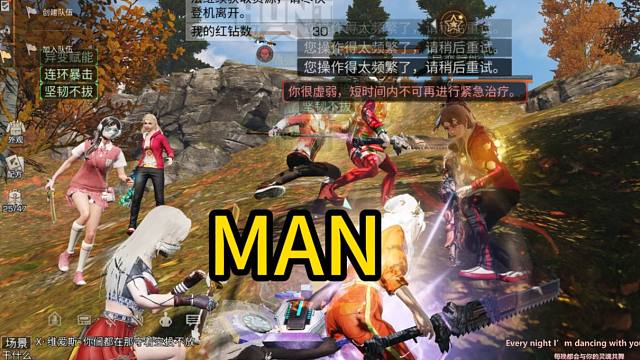 【明日之后】远星城现状，卡级G追着新区平民打