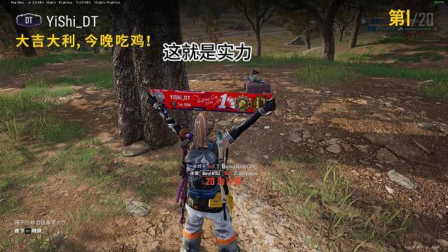 一起来聊聊你的绝地求生历史吧！