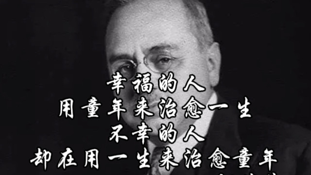 那些第一次读会被震撼到的句子（七）