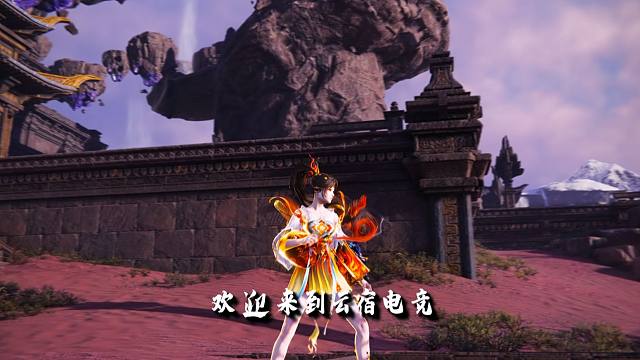 欢迎来到云宿电竞！