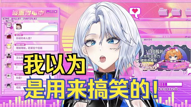 理姐这个斗鸡眼的表情是。。。啊啊啊！！！✌✌【吉诺儿kino】