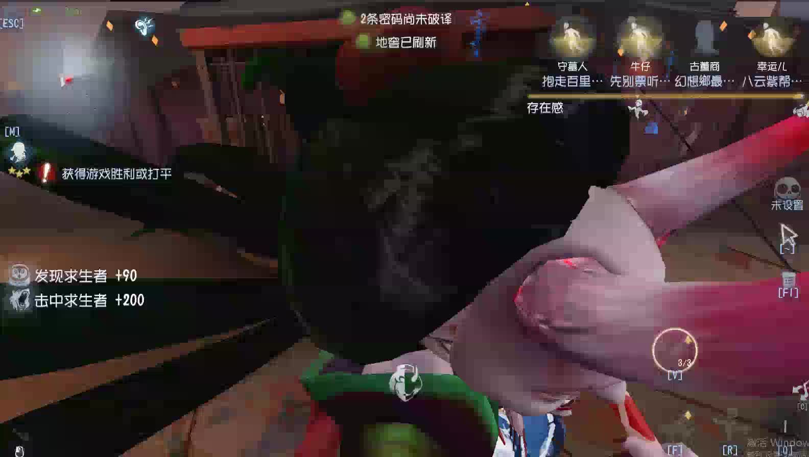 红蝶匹配