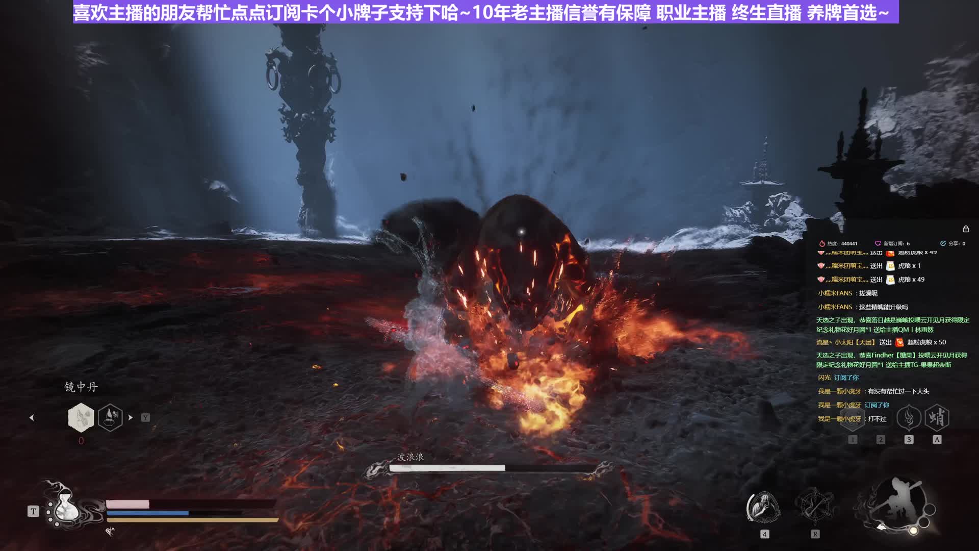 【沐】黑猴6周目-变身流19 触手怪VS波浪浪（推荐）