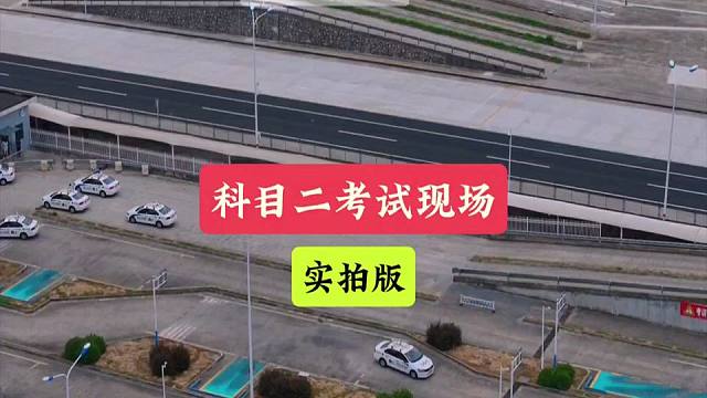 可以不可以分享一下你在驾校的奇葩事和教练的经典语录。#考驾照 #驾考云飞哥 #一把过
