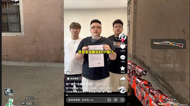 丸辣，我君哥是被误封十年的，已经启程深圳起诉策划了