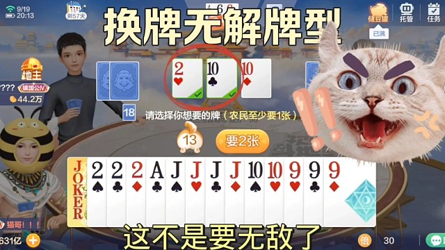 有2和10这是要无解了吧。