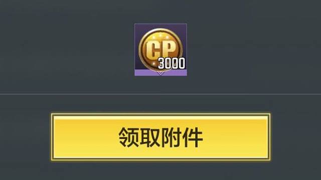 不是 你还真送啊？？？