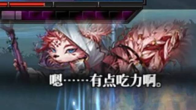 偷学破韧大异常！最赌运气的一集！