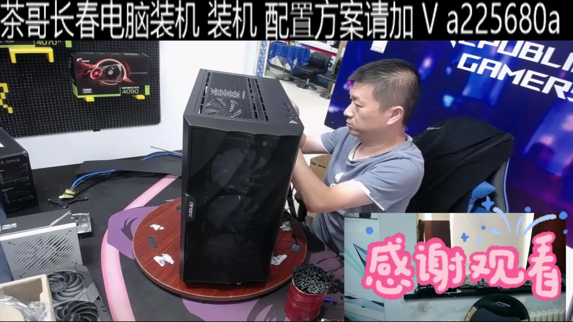 重庆13600KF RTX4070