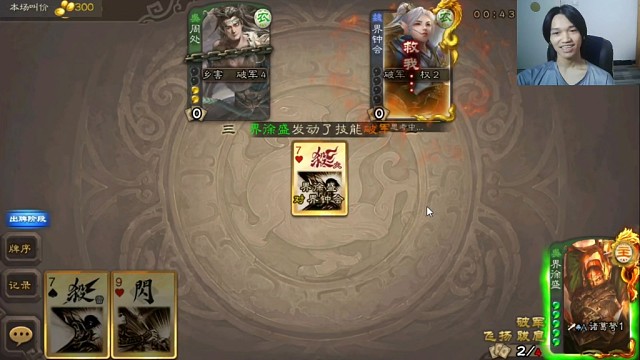 谁还说大宝玩家没有操作