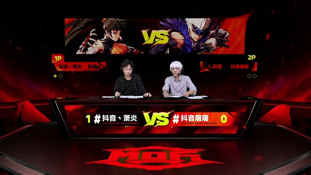 大师赛我最秀操作的一场比赛！#dnf手游 #dnf手游大师赛 #dnf手游萧炎