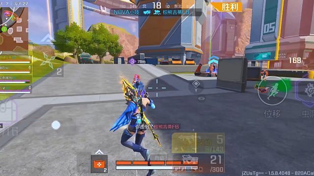 爆锁尖刃的一把