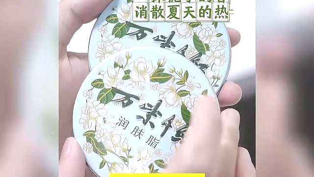 我那美丽又迷人的太奶，离了你还有谁疼我