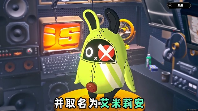 绝区零艾米莉安名字的真正含义！