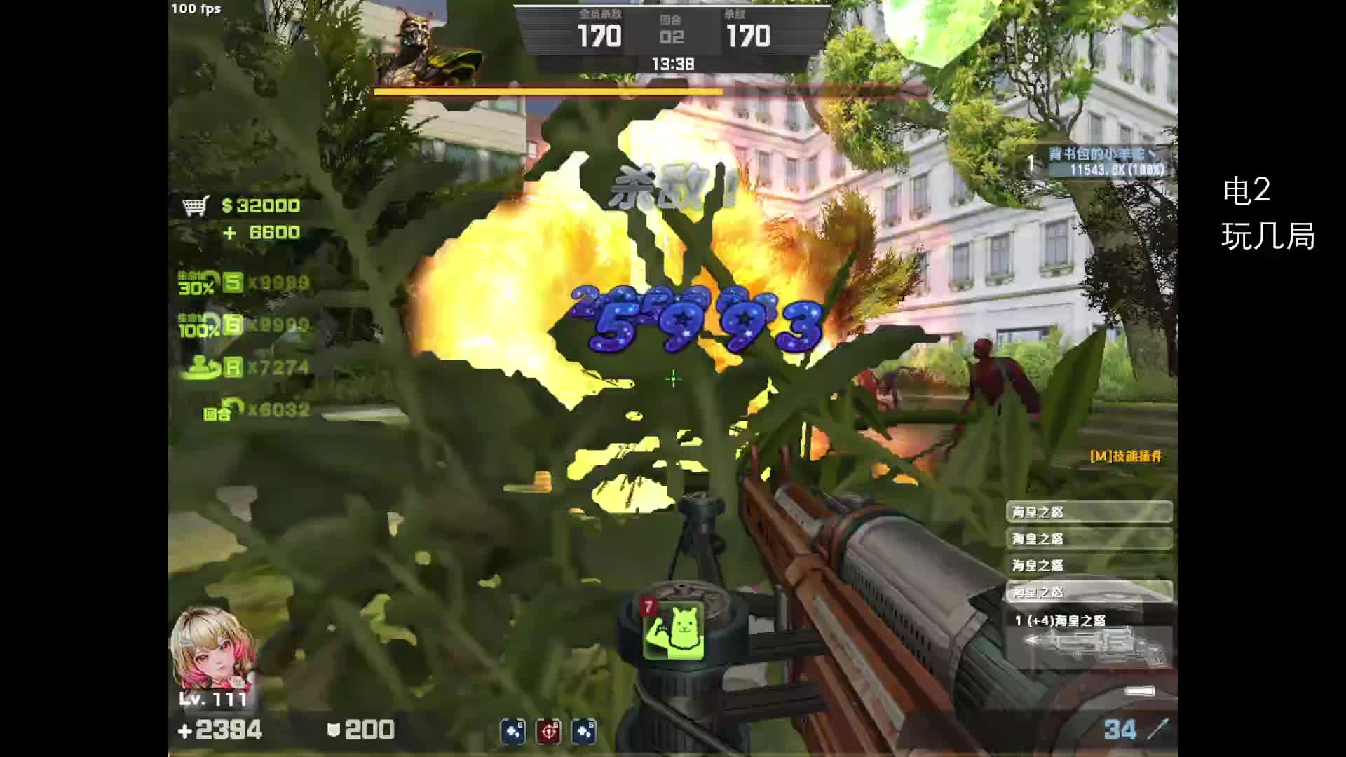 三连踩 被踩扁了