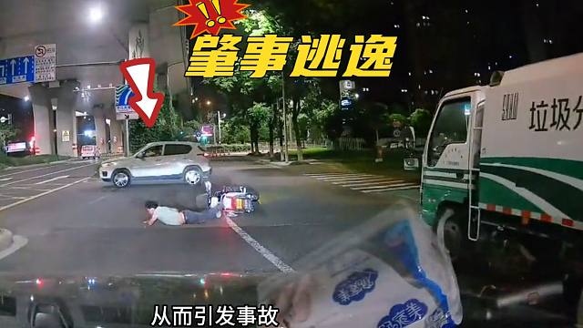 发生这种事故后，很容易被认定为肇事逃逸，保险公司都不赔