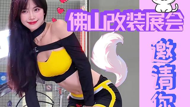 BALANCE磊哥：热辣车模点亮24年佛山改装展激情