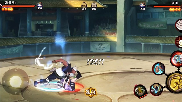 青年雷影一定情况下可抓取站立忍者