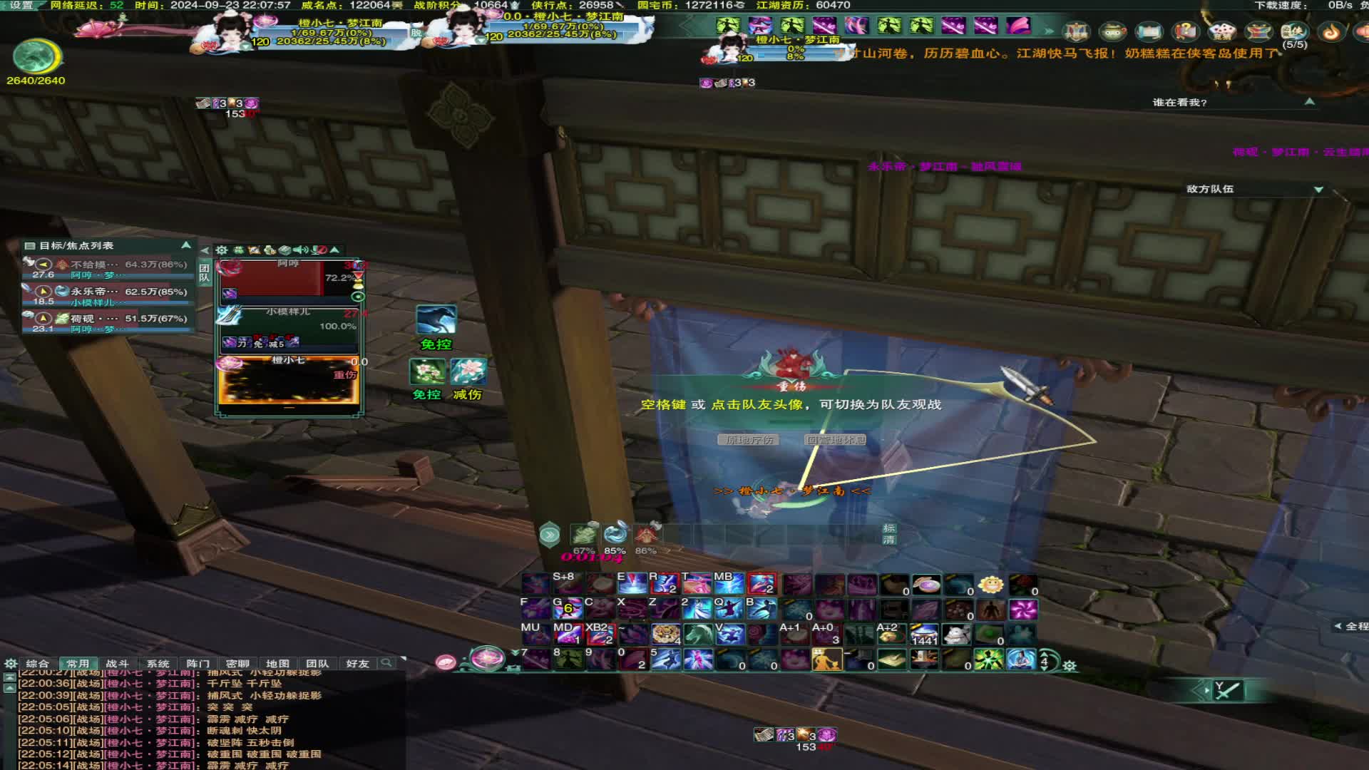 20240923-12后台招募霸凌小号10胜1负