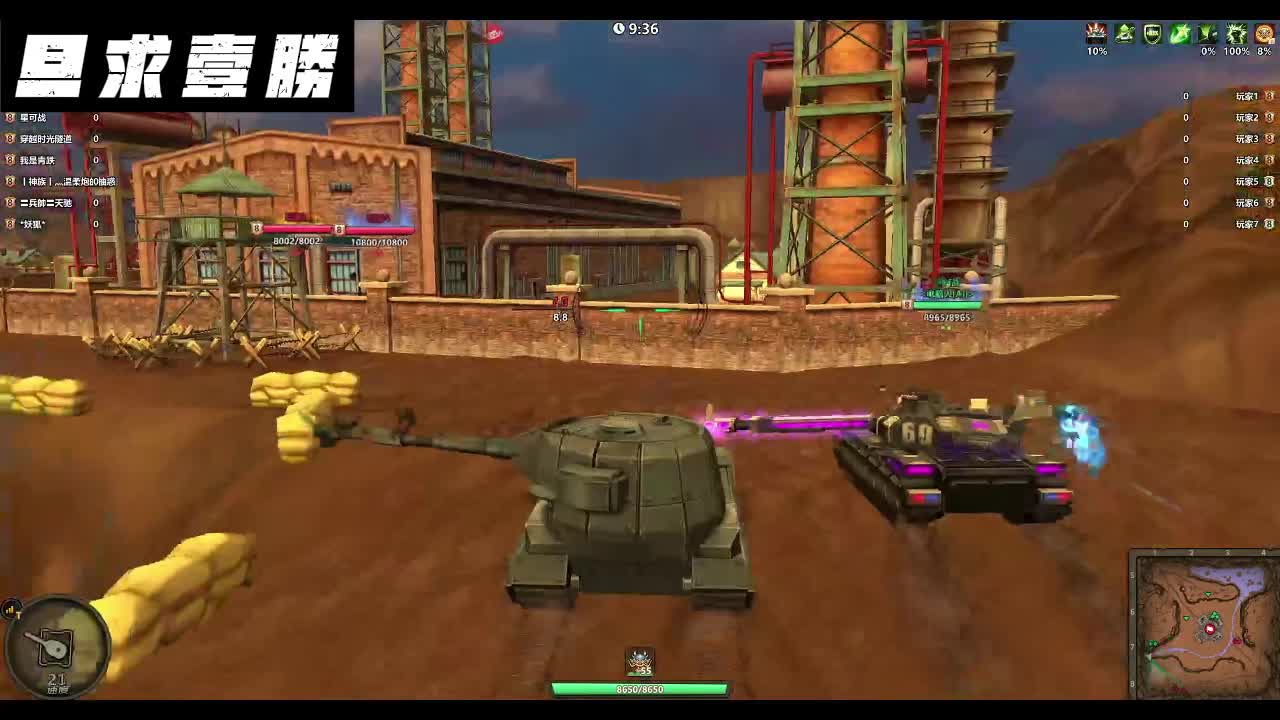 天梯大战240923上