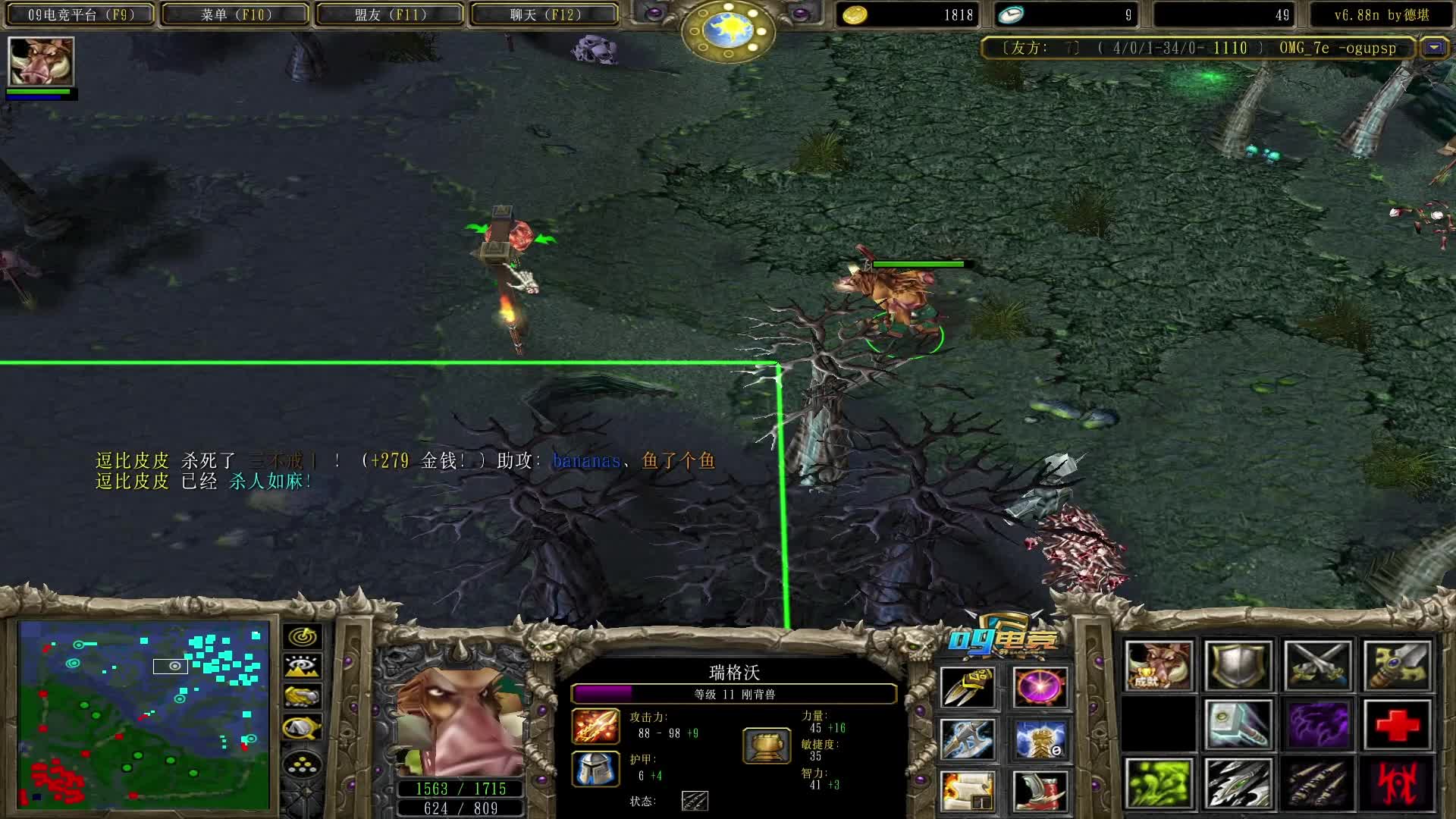 【a8对黑局】流浪锤 双雄的钢背猪