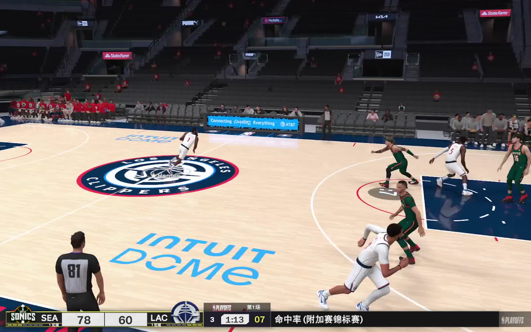 2K25 终极联盟S1赛季-季后赛 首轮G1 快船vs超音速 103-92