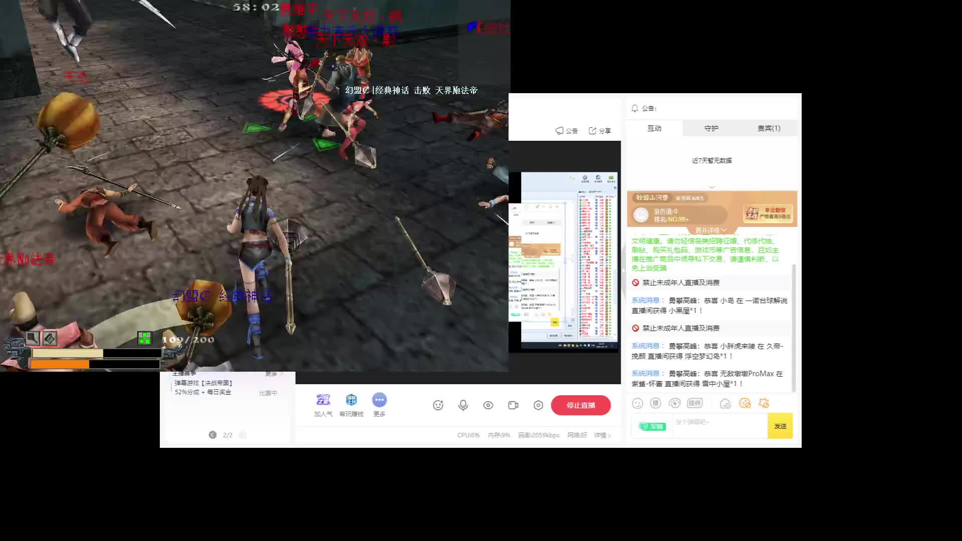 VS天下比赛片段1