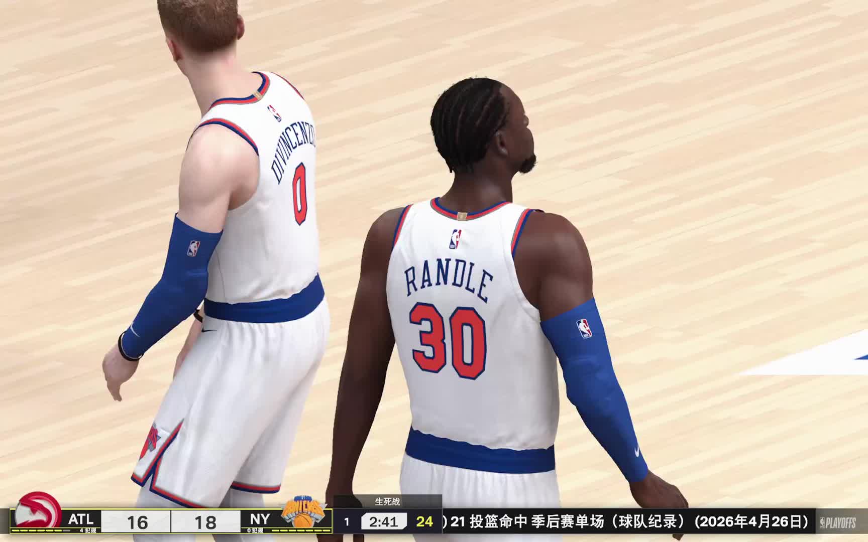 2K25 终极联盟S1赛季-季后赛 首轮G7 尼克斯vs老鹰 44-44 上半场